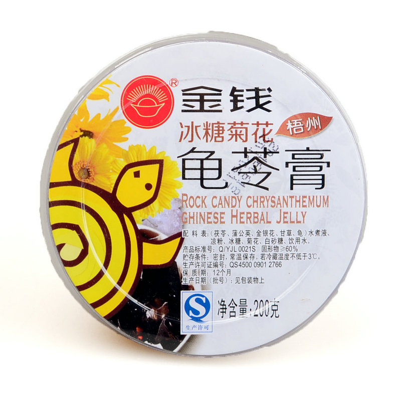 金钱冰糖菊花龟苓膏000110