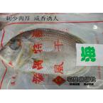 【石楼特产】 渔珍海立鱼 700g