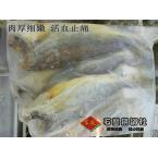 【石楼特产】 渔珍划鱼 500g