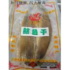 【石楼特产】 渔珍鲚鱼干 咸鱼 500g