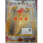 【石楼特产】 渔珍海鲈鱼干 500g
