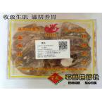 【石楼特产】 渔珍大章鱼干 500g
