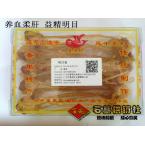 【石楼特产】 渔珍明目鱼 300g（盒装）