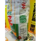 【番禺特产】 金湾香米 5kg