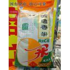 【番禺特产】 金湾香米 5kg