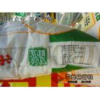 【番禺特产】 金湾香米 5kg