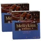 明治 卡布奇诺口味 雪吻巧克力 71g（700253）