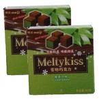 明治 绿茶口味 雪吻巧克力 62g（701052）