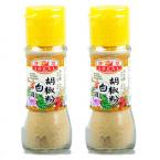 理想牌 白胡椒粉45g（830145）