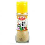 理想牌 白胡椒粉45g（830145）