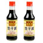 龙眼井 饺子醋250ml（505133）