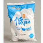 加碘低钠盐250g（823319）（自营）