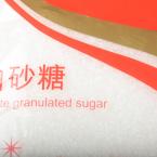太古纯正白砂糖 454克（155010）