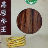 【贵州特产】高原海拉黄党参500g（070208）