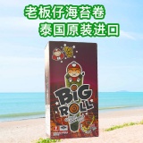 小老板烤海苔卷(烧烤)27g  （414968）
