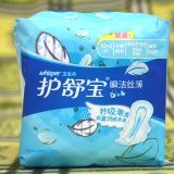 护舒宝干爽网面夜用卫生巾（031995）