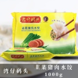 湾仔码头 韭菜猪肉水饺1kg 480012