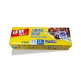 佳能变色密实袋25个17.8*20.3cm（667029）