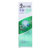 DARLIE好来（原黑人）专研清新120g（023481）