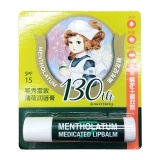 曼秀雷敦薄荷润唇膏3.5g（201419）