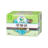 乐而雅零触感日用卫生巾30片（414057）