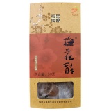 【福建特产】红古田特色梅60g