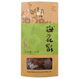 【福建特产】红古田特色梅60g