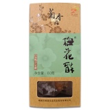 【福建特产】红古田特色梅60g