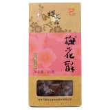 【福建特产】红古田特色梅60g
