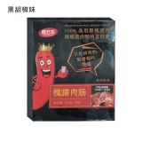 【福建特产】槐猪猪肉肠255g/7根