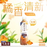 三得利橘皮乌龙茶500ml（660929）