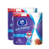 维达可水洗厨房纸3层*75节2卷（380505）