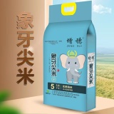 【增城特产】增穗象牙尖米