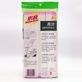 思高抹布3片装（802100）