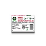 滴露 滋润倍护香皂105g（530628)