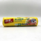 佳能背心保鲜袋大号（679169）