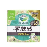 花王乐而雅零触感225日用卫生巾10片（414019）