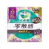花王乐而雅300夜用卫生巾8片（417027）