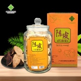 【石基供销社】新会陈皮200g/罐（5年）