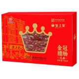 皇上皇金冠腊肠礼盒500g （252634）