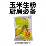 （自营）骊翔玉米生粉198g（400015）
