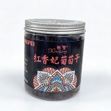 【新疆特产】西圣果园红香妃葡萄干228g（101086）