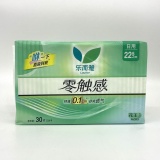 花王乐而雅零触感日用卫生巾30片（414057）width=