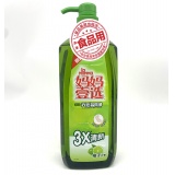 【特价】绿劲柚子柠檬餐具净洗洁精1.28kg（516447）