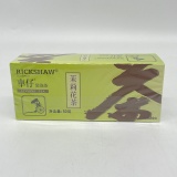 车仔 茉莉花茶 袋茶包50g（411225)