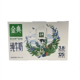 金典纯牛奶梦幻盖250ml*10（516707）