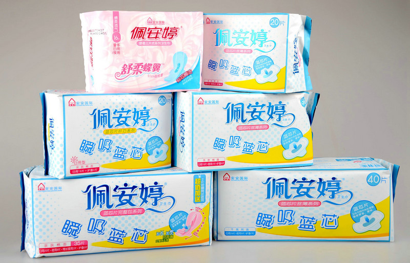 佩安婷瞬吸蓝芯片亲肤棉面卫生巾20片301163